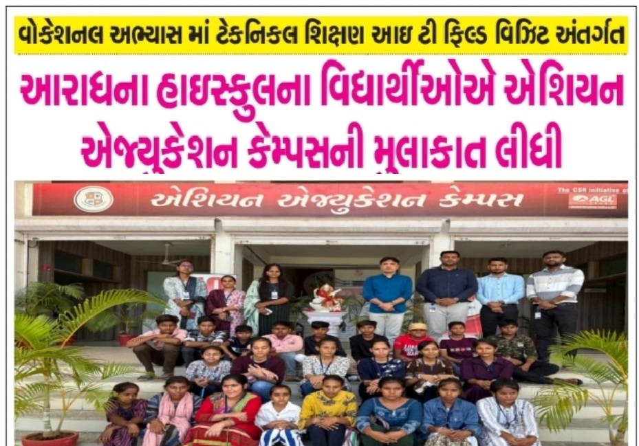 Under vocational studies